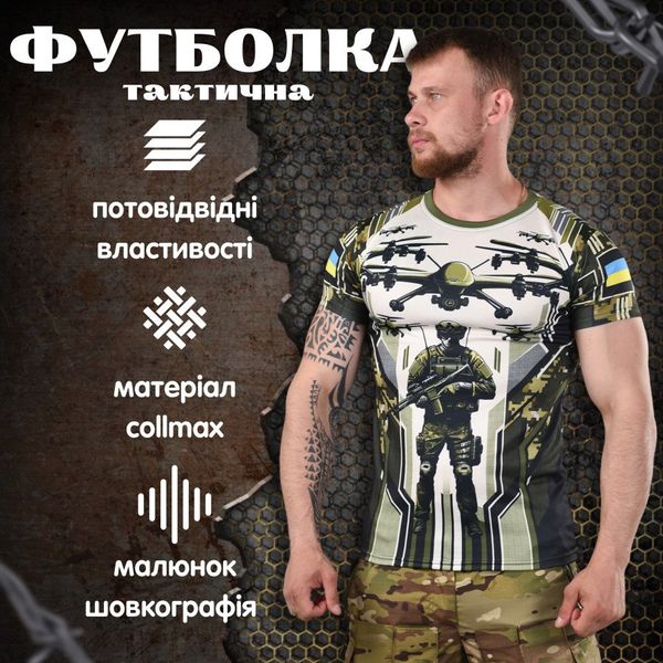 Тактична вологовідвідна футболка Oblivion CooLMax 87399 фото