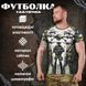 Тактична вологовідвідна футболка Oblivion CooLMax 87399 фото 6