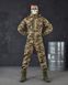 Чоловічий тактичний костюм піксель 3в1 убакс, кітель та штани в комплекті 16176 фото 3