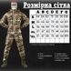 Чоловічий тактичний костюм піксель 3в1 убакс, кітель та штани в комплекті 16176 фото 7
