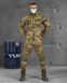Тактичний костюм мультикам з наколінниками та посиленими вставками на ліктях 85878 фото 2