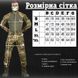 Чоловічий тактичний костюм літній піксель з наколінниками і посиленими ліктями 85885 фото 9