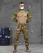 Чоловічий літній костюм мультикам посилений Ріп Стоп з наколінниками та налокітниками 86993 фото 1